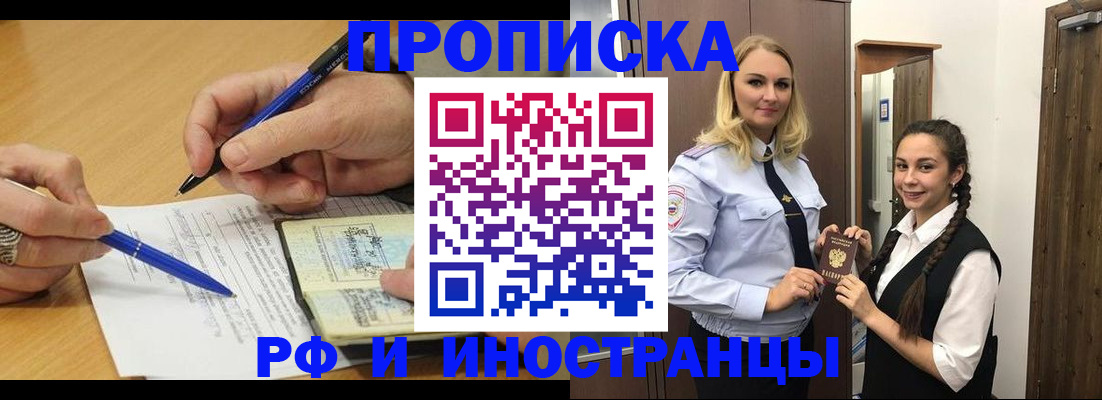 регистрация в Окуловке