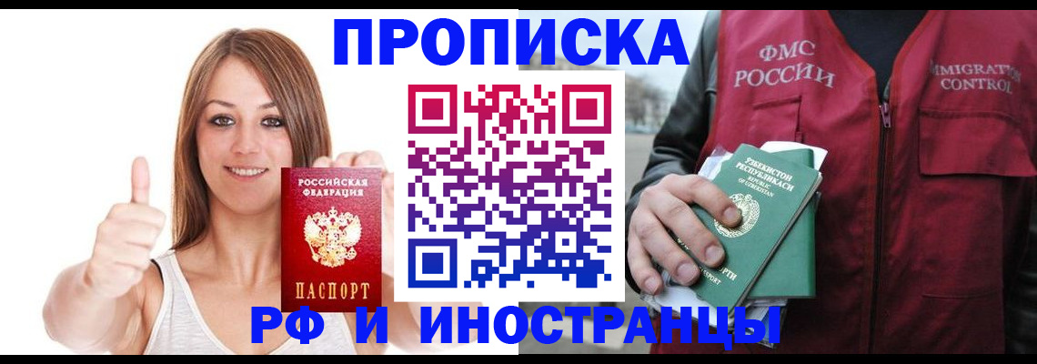 найти адрес прописки в Окуловке